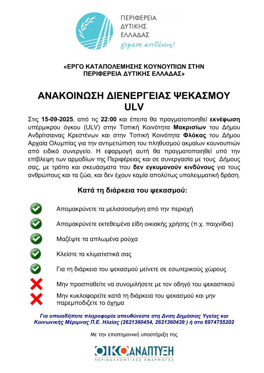 547469045 1163216402292593 8659002497006403927 n