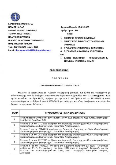 549170570 1166689545278612 560973341519761713 n