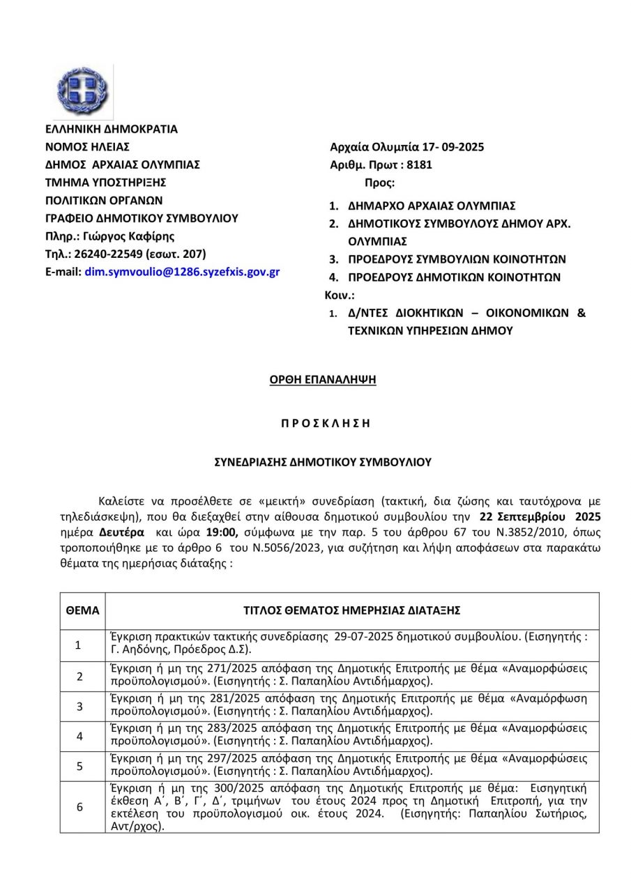 549170570 1166689545278612 560973341519761713 n