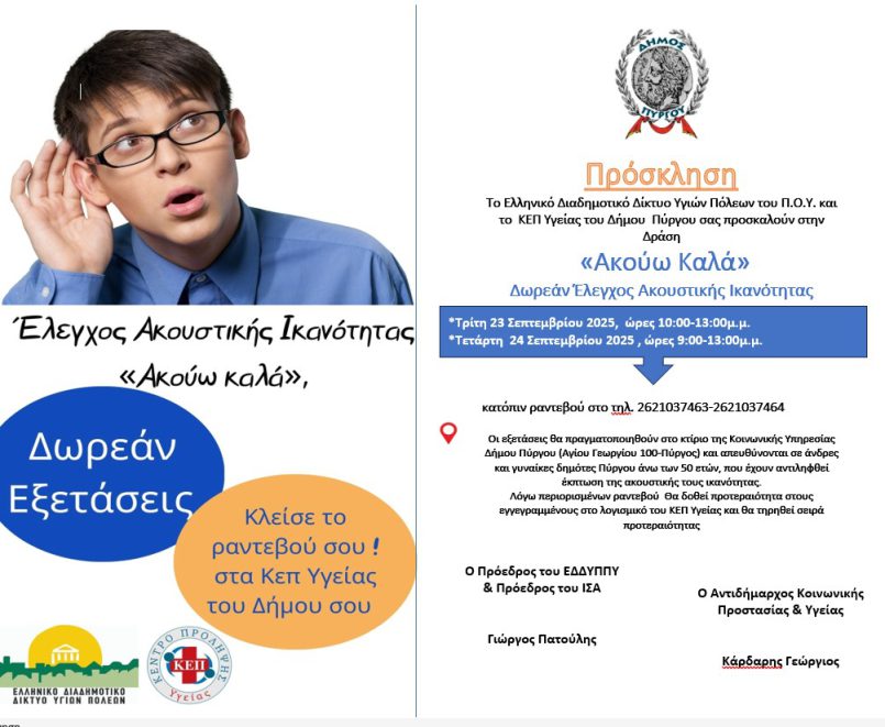 AKOH e1758030205333