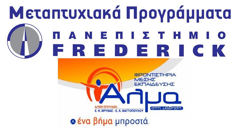 FREDRICK ALMA METAPTYXIAKA