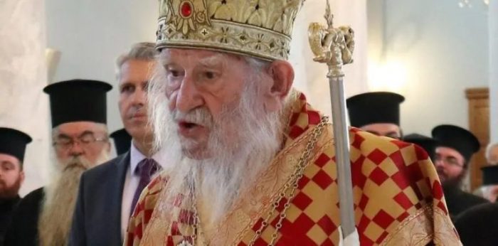 GERMANOS MITROPOLITIS