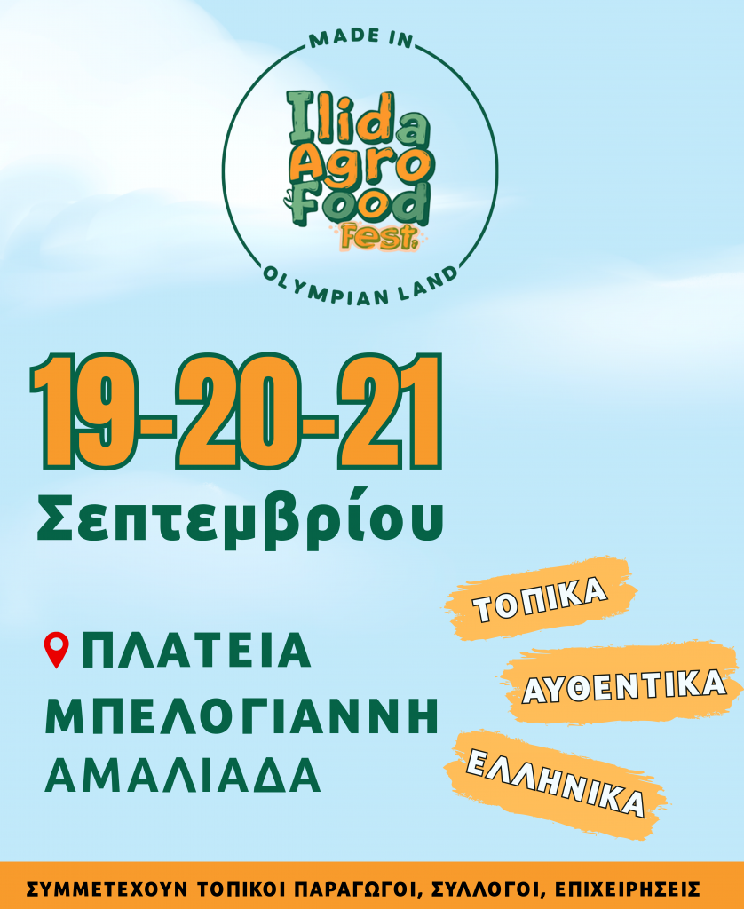 ILIDA AGRO