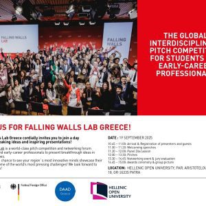 Lab25 Greece Invitation Banner PROGRAMME