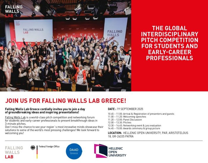 Lab25 Greece Invitation Banner PROGRAMME