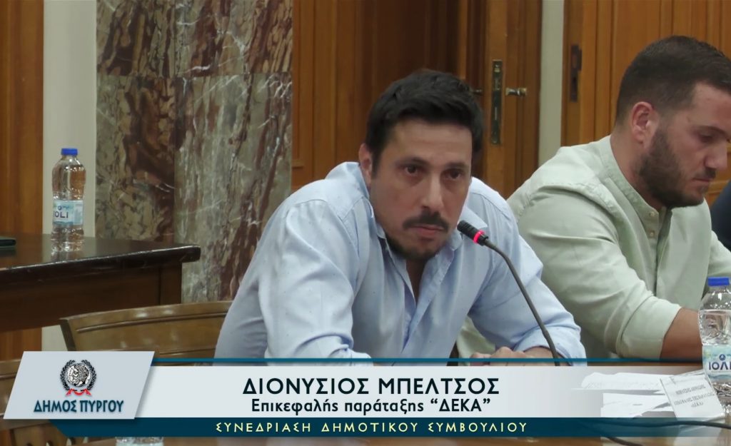 MPELTSOS