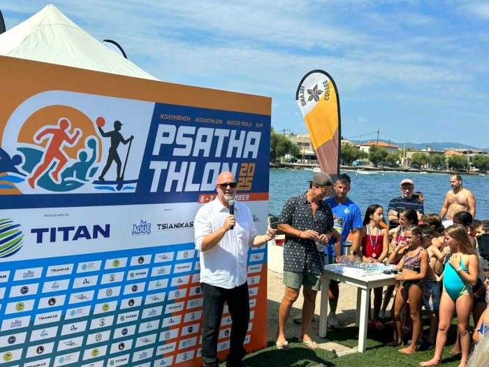 PSATHATHLON20251