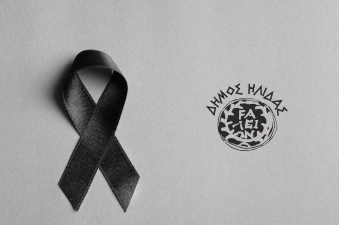 SYLLHPHTHRO PAPANIKOLAOY e1758023031339