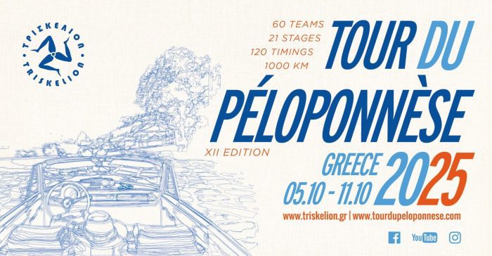 Tour du Péloponnèse