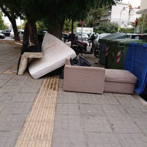 agkodoi skoupidia antikeimena megala