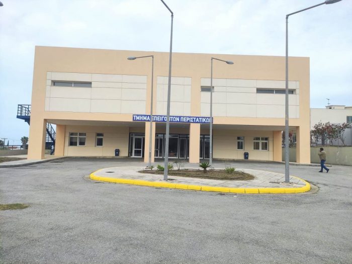 amaliada epigonta nosokomio