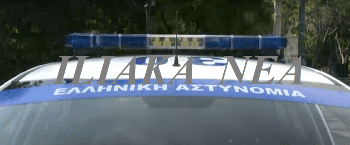 astynomia peripoliko