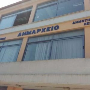 dimarxeio lechenon andravida killini dimos