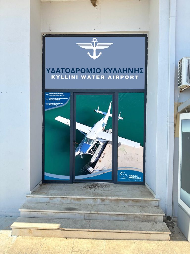 entrance kyllini