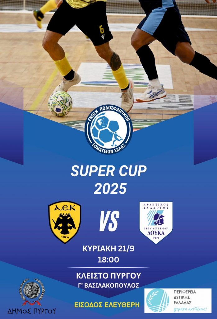 fusalpyrgos25