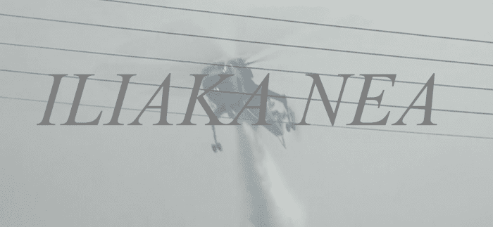 helicopter elikoptero fotia