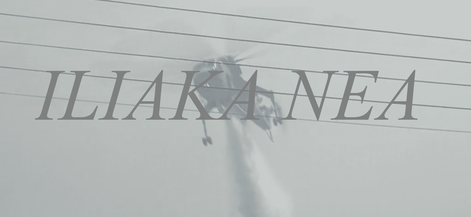 helicopter elikoptero fotia