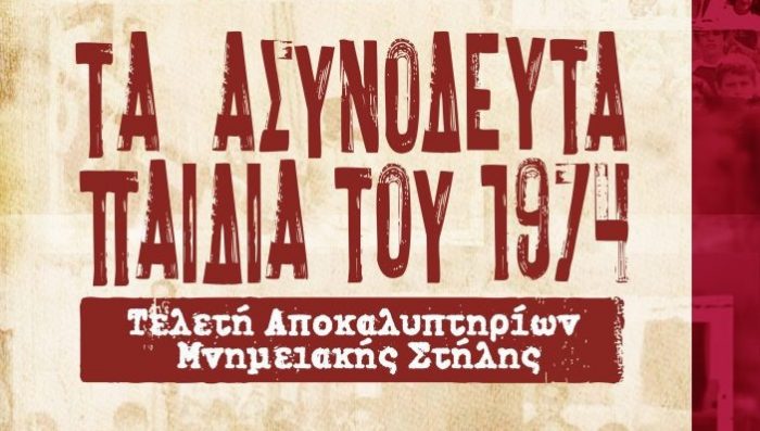 image 17 47 702x1024 1