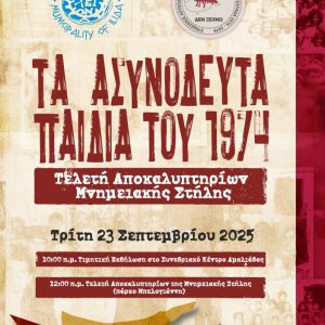 image 17 47 702x1024