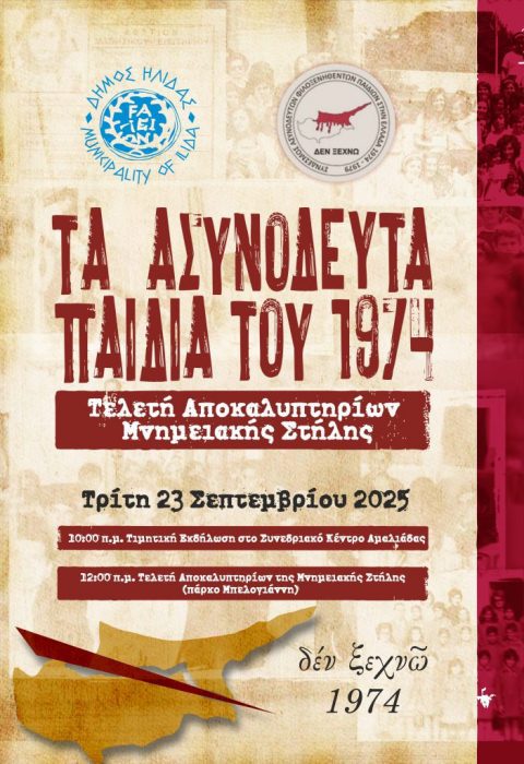 image 17 47 702x1024