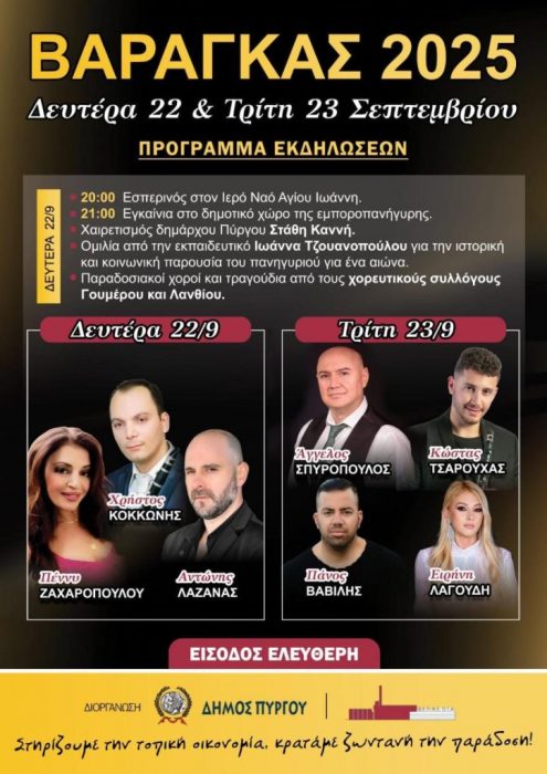 image 37 30 724x1024