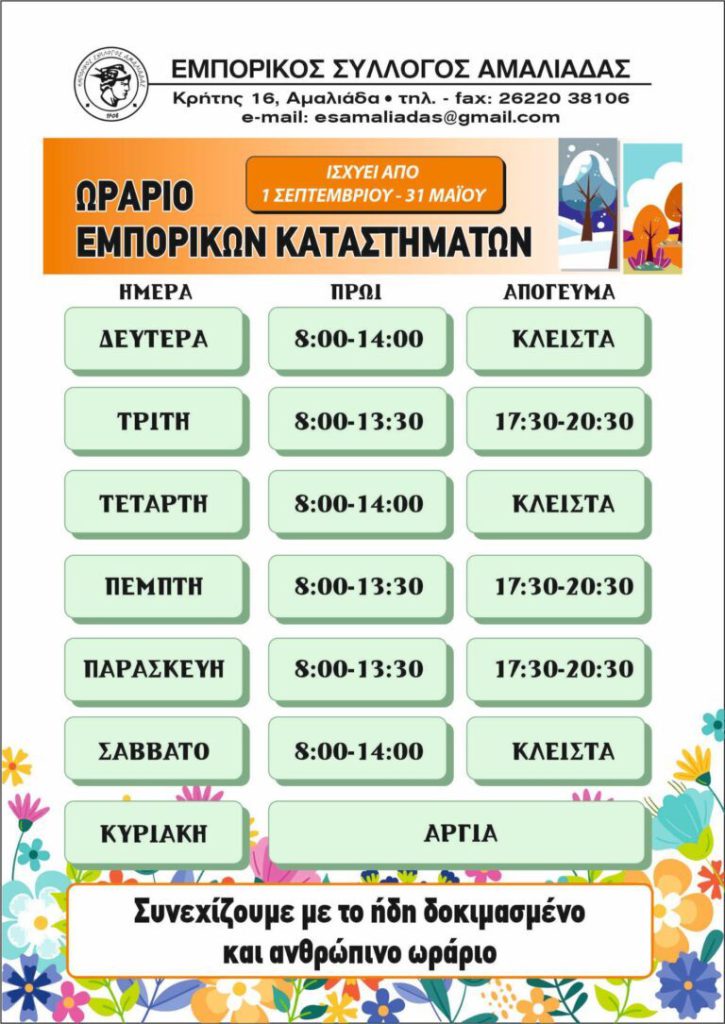 image 53 18 725x1024