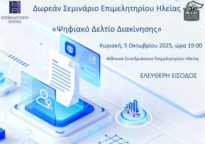 image 53 31 1024x723