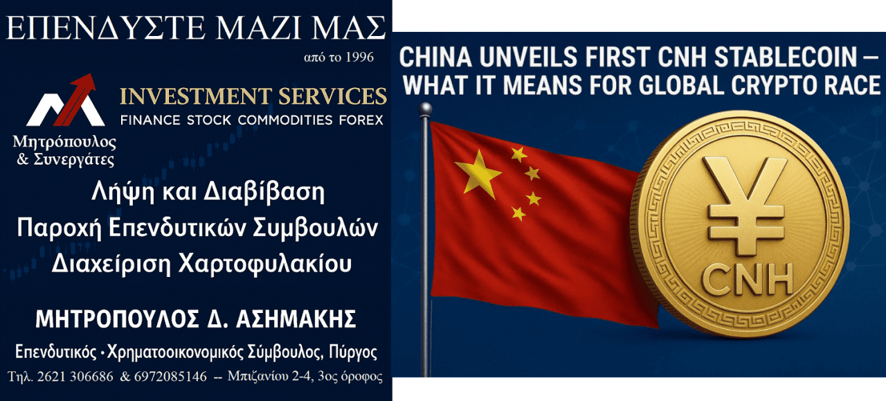 mitropoulos elde 350x350 1