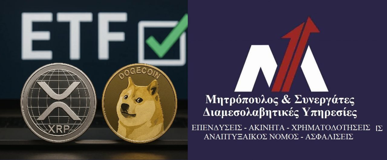 mitropoulos ypiresies sercices1