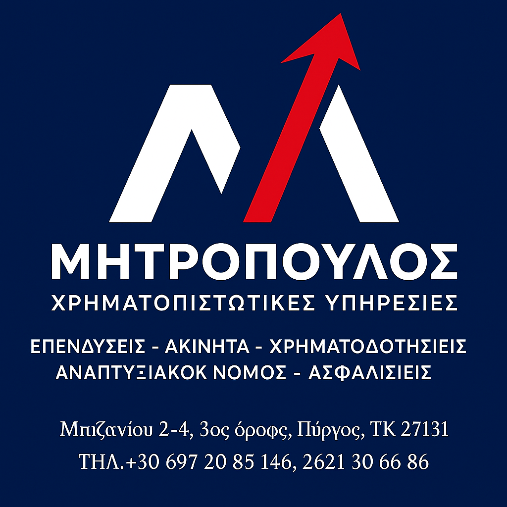 mitropoulosservices