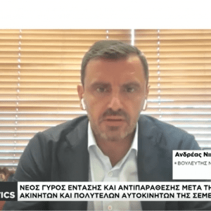 nikol nafte tv