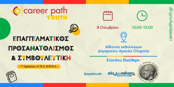 olumpia 600x300