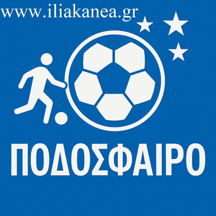 podosfairogen iliakanea