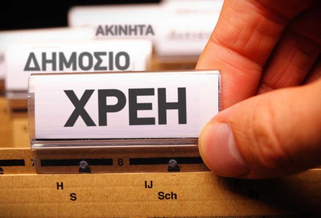 xrei aftodioikisi