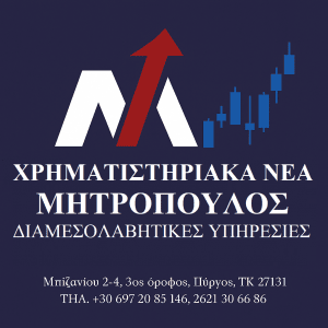 xrimatistiriakanea mitropoulos