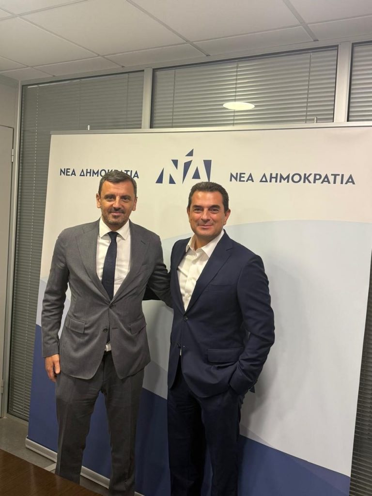 Ανδρέα Νικολακόπουλου με Κώστα Σκρέκα