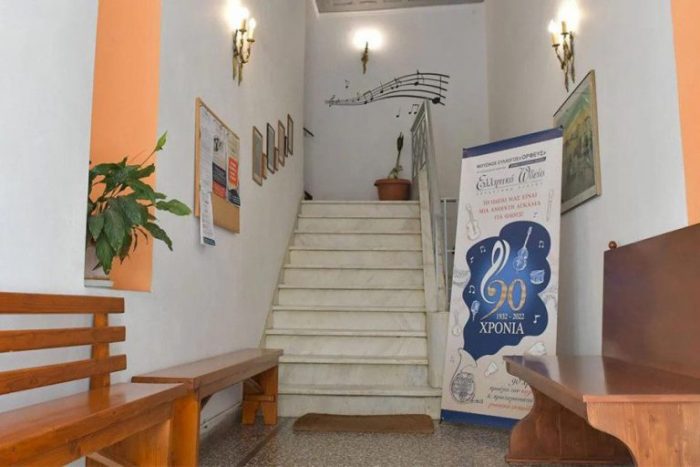 Ελληνικό Ωδείο Πύργου