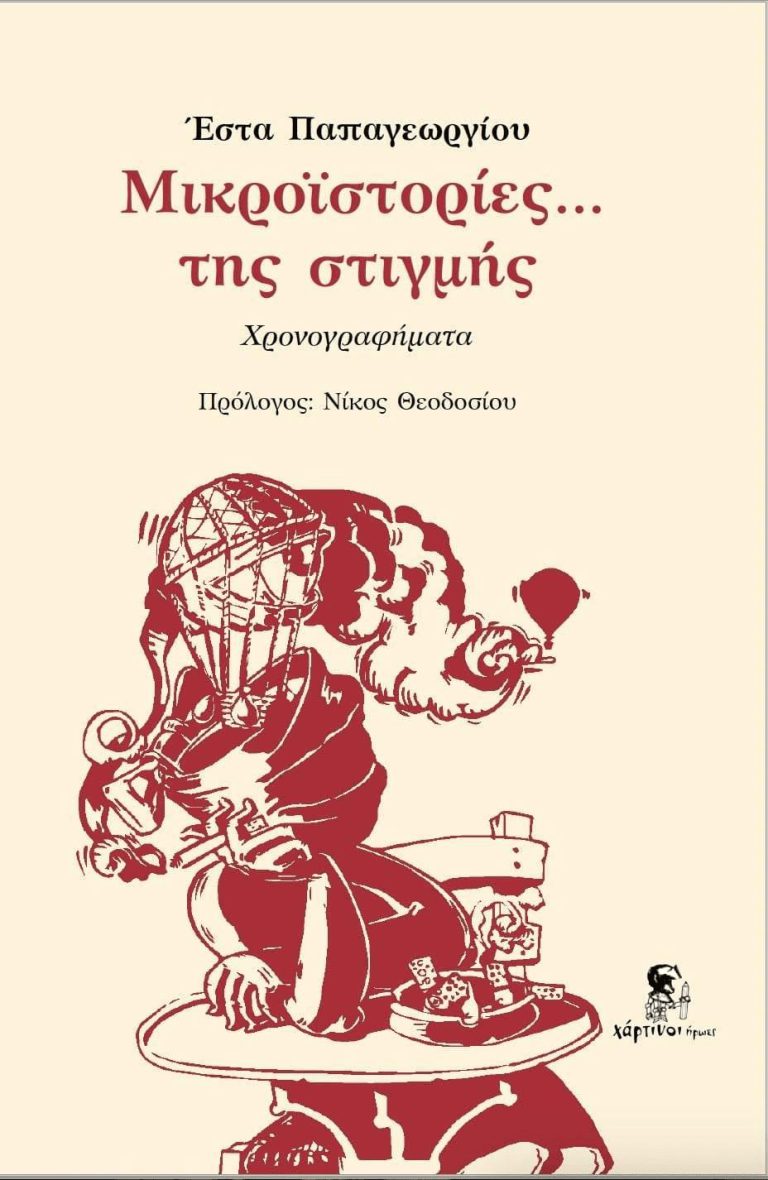 Πολιτιστικός Λαογραφικός Σύλλογος Ώλενας