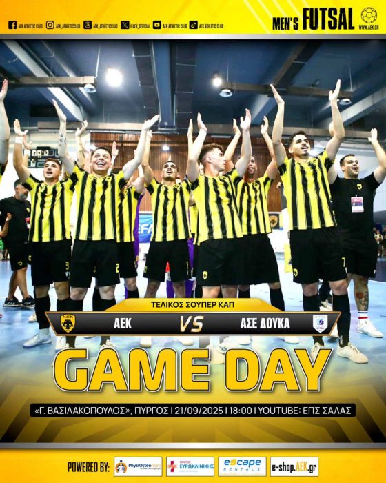 αεκφθτσαλπυργοaekfutsalpyrgos