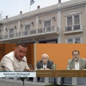 δημαρχειο πυργου dimarxeio pyrgou