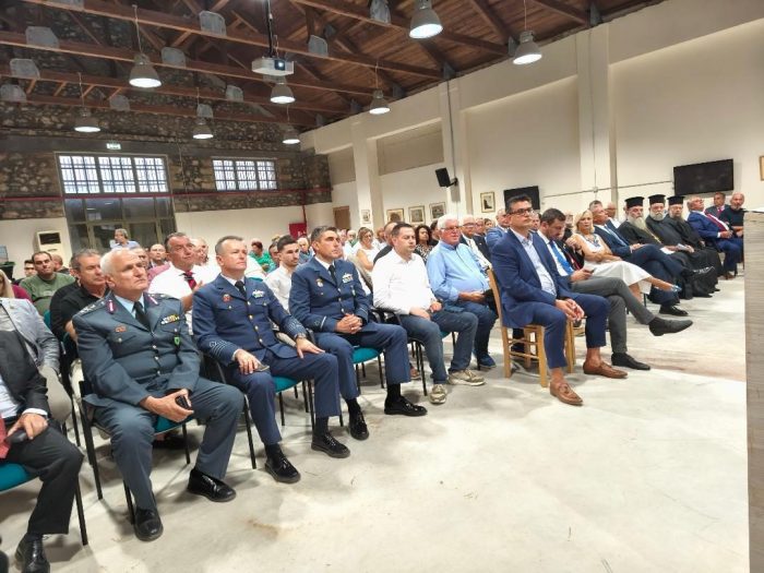 ημερίδα των AHEPANS