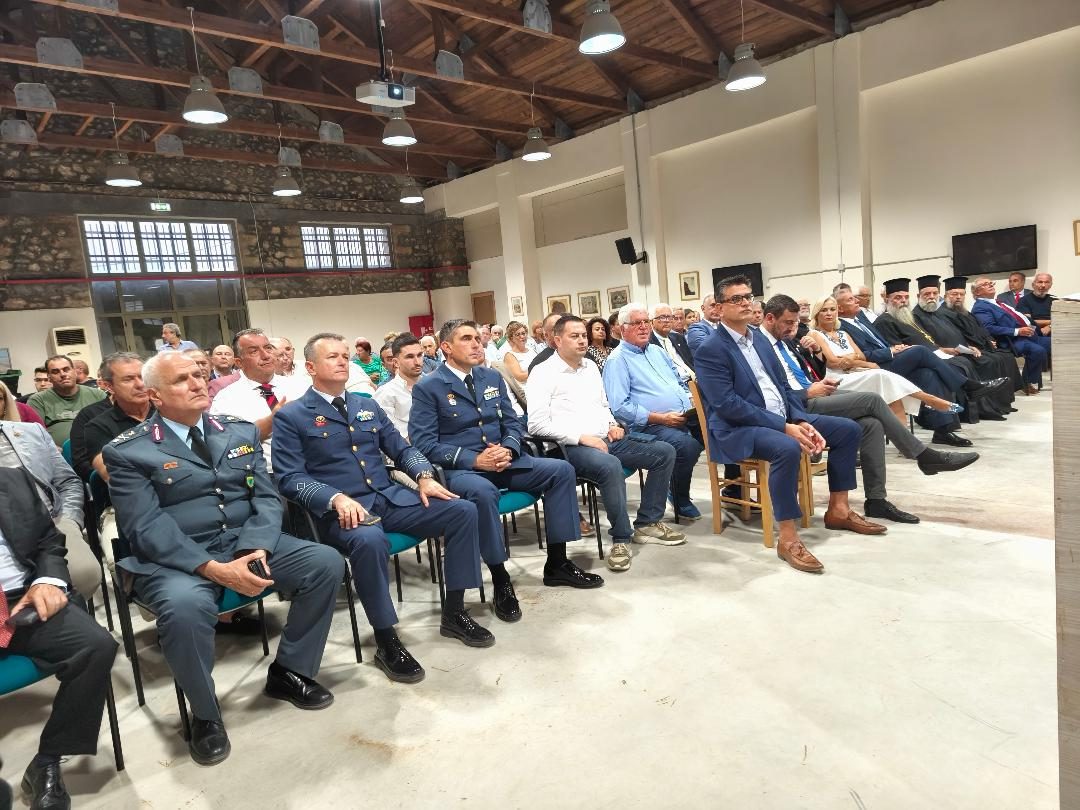 ημερίδα των AHEPANS