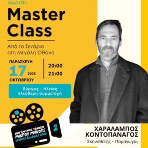 562015876 827570703118354 3165033971301864209 n