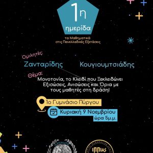 571300308 1332897065200616 2395363282564622337 n