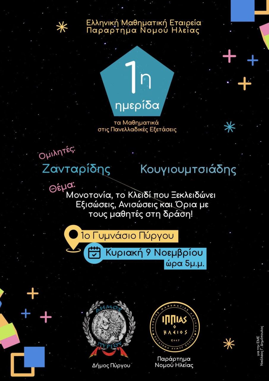 571300308 1332897065200616 2395363282564622337 n