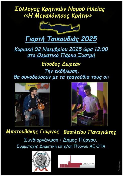 571488155 25954479017486294 7015449979453891029 n (1)