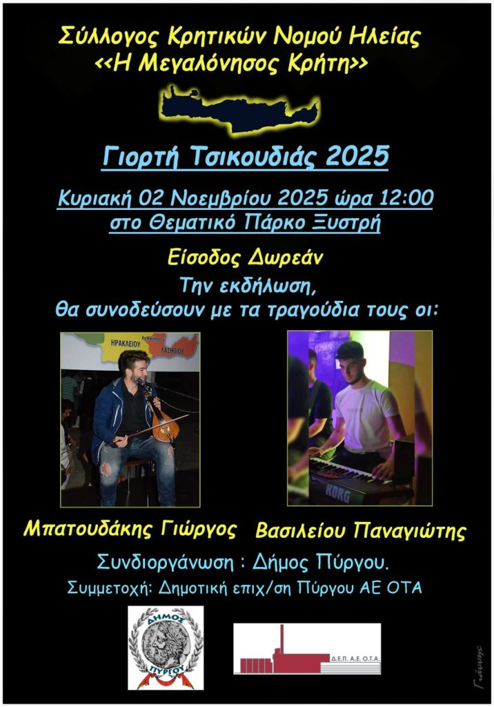 571488155 25954479017486294 7015449979453891029 n (1)