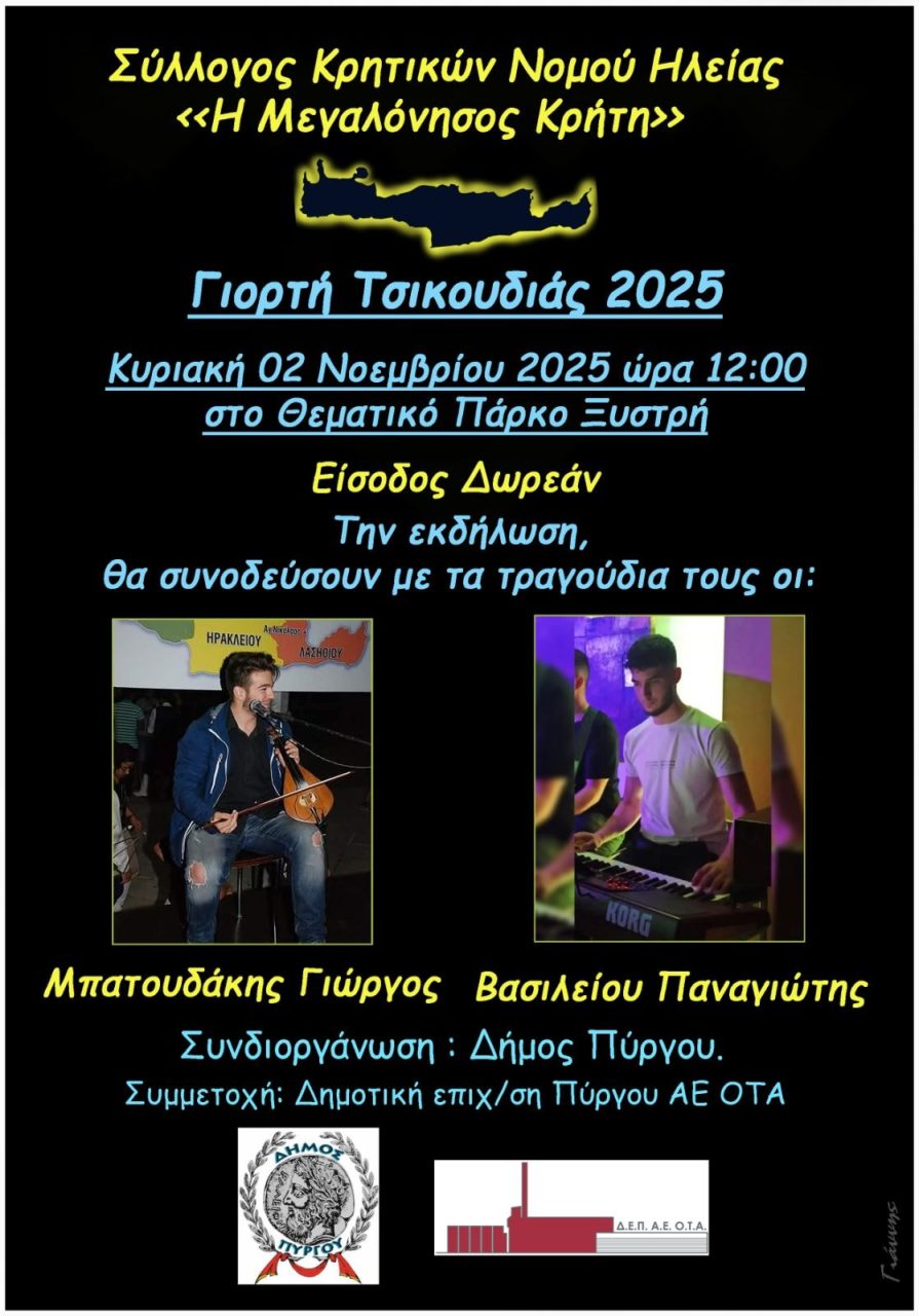 571488155 25954479017486294 7015449979453891029 n (1)