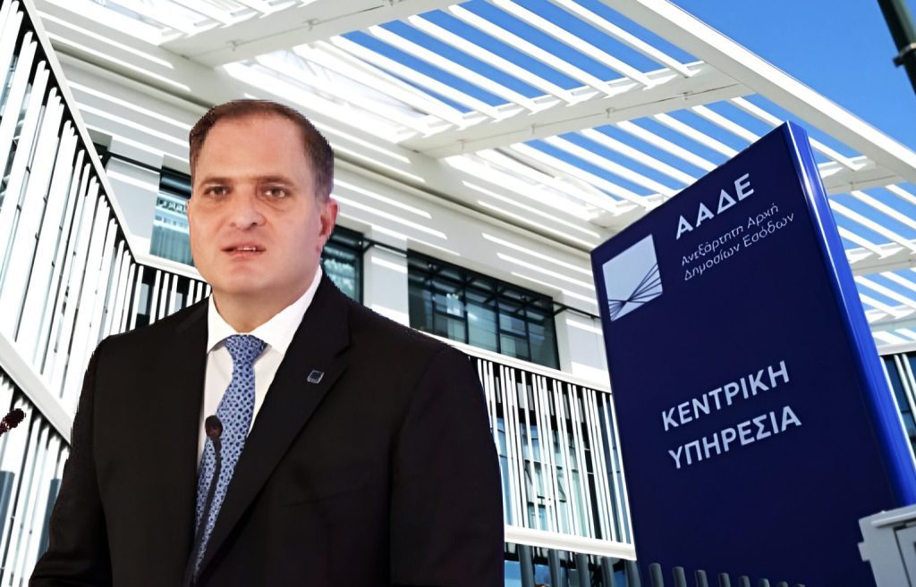 AADE Pitsilis