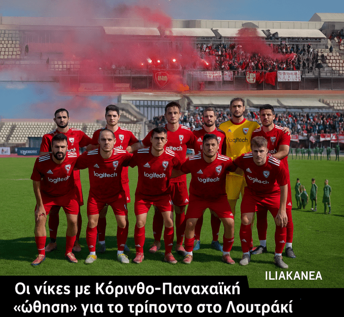 ChatGPT Image 10 Οκτ 2025, 01 14 34 μ.μ.